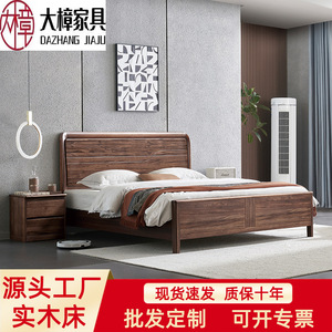 Cama de Madera Maciza de 1.5M/1.8M, Estilo Chino Moderno, con Espacio de Almacenamiento, Muebles de Dormitorio para Adultos y Personas Mayores - Product Image 2