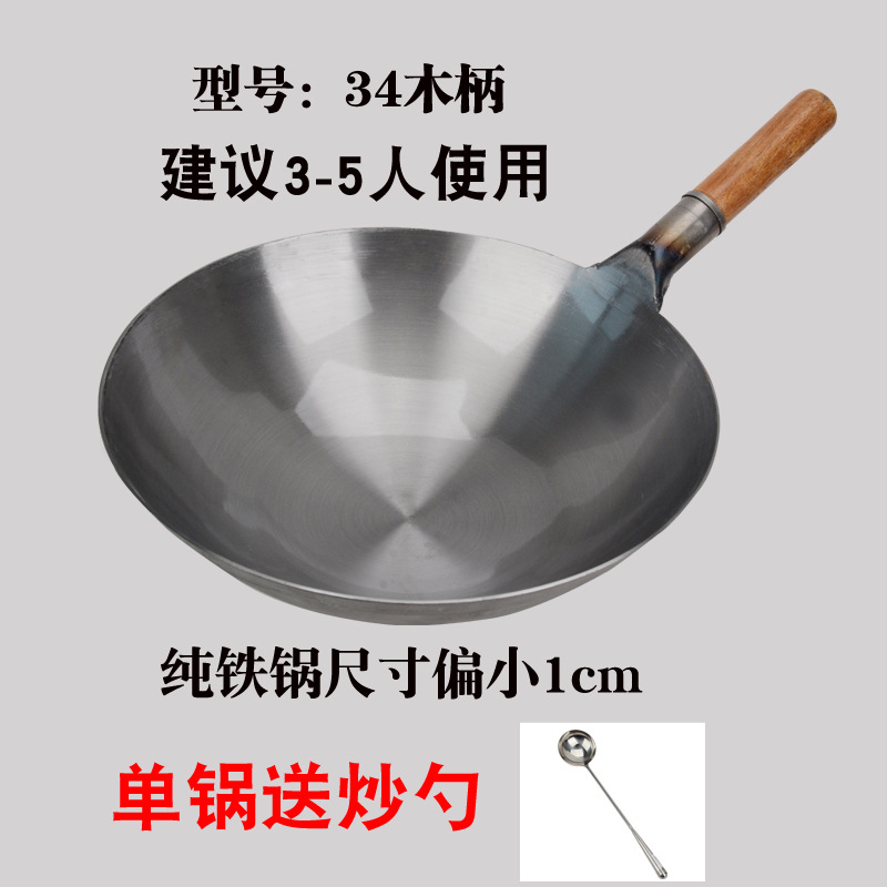 34 wooden handle with wok spatula