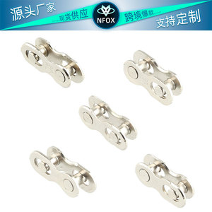 Dağ Yol Bisikleti için Evrensel Bisiklet Zinciri Hızlı Bağlantı Konektörü - Product Image 2