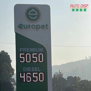 Customizable IP65 Outdoor <strong>LED</strong> Gas Station <strong>Price</strong> Pylon Sign with Pillar Totem Advertising Board - Product Image 5
