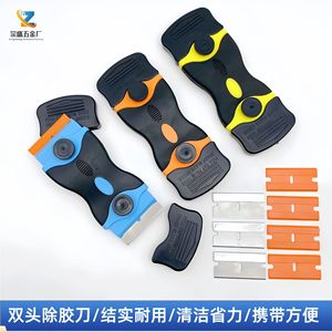 Raspador multifuncional de doble cabezal Zhongsheng con mango de goma, herramienta de limpieza de vidrio para remover película de ventanas, hoja plana QQ-2 - Product Image 5