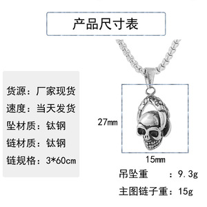 Stainless Steel Skull Pendant Necklace With Dragon Claw Design <b>Silver</b> Color For Men Women Fashion Jewelry 122039 - Product Image 2