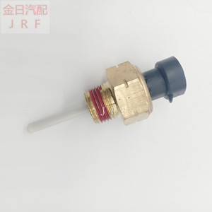 Perkins Temperature Sensor 053600F009 Wire Leads For Engine <b>Cooling</b> <b>System</b> - Product Image 5