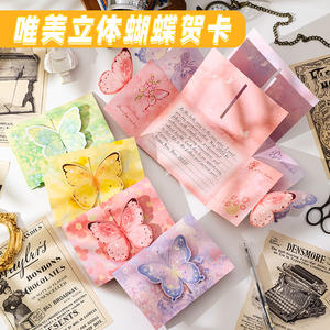 Carte de vœux 3D en <span class=keywords><strong>carton</strong></span> à faire soi-même sur le thème de l'amour et des papillons de mariage, avec design de dessin animé, pour écriture manuscrite - Product Image 6