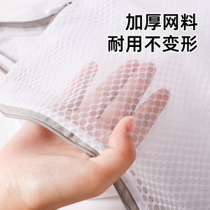 Washing Machine Mesh Bag Large <b>Bra</b> Underwear Anti Deformation With Zipper Rectangle Polyester Clothing Organizer Bathroom Use - Product Image 3