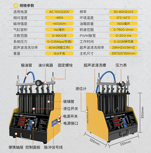 เครื่องทำความสะอาดและทดสอบหัวฉีดน้ำมันเชื้อเพลิง <span class=keywords><strong>AUTOOL</strong></span> <span class=keywords><strong>CT400</strong></span> GDI สำหรับเครื่องยนต์ 6 สูบ แบบอัลตราโซนิก - Product Image 3