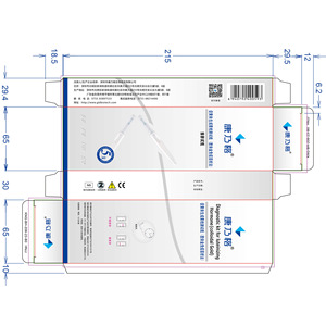 Bandelettes de test d'ovulation Kangnaige 5 pièces, méthode à l'or colloïdal pour la détection de l'ovulation - Product Image 2