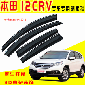 Purchase Trendy And Decorative honda crv visor - Alibaba.com