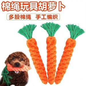 Juguete de Cuerda de Algodón Tejido a Mano para Perros, Duradero, para Masticar y Limpiar los Dientes, para Cachorros, Tamaño Pequeño 22cm X 3cm, Juguetes para Masticar para Mascotas - Product Image 4