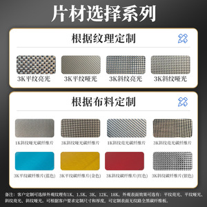 Monturas de Gafas de Fibra de Carbono Cristal 3K con Tejido Plano Hechas a Medida para Uso General - Product Image 4