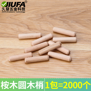 เดือยไม้จิ่วฟา M8x40 แบบกลม 2000 ชิ้นต่อแพ็ค สำหรับงานเฟอร์นิเจอร์และงานเชื่อมไม้ - Product Image 3