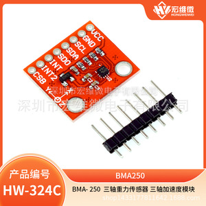 Módulo de Sensor Acelerómetro Triaxial MEMS BMA BMA250 Low-G para Proyectos Electrónicos - Product Image 5