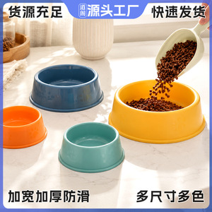 ชามสแตนเลสสำหรับสุนัข ยี่ห้อ Daoge ขนาดใหญ่ ป้องกันการลื่นคว่ำ ชามใส่อาหารและน้ำสำหรับสุนัขและแมว - Product Image 5
