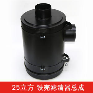 ชุดกรองอากาศขนาดกลาง 25 ลูกบาศก์เมตร พร้อมตัวกรองแบบแนวนอน โครงเหล็ก  แกนกรองเหล็ก  และส่วนประกอบหลัก - Product Image 2