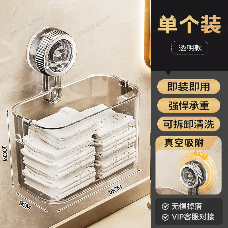 Boîte de rangement transparente (1 pièce)