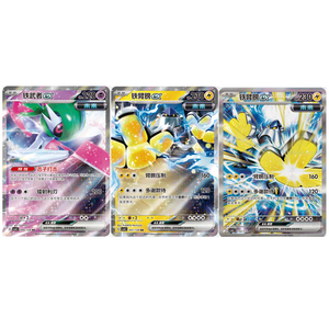 JPS <span class=keywords><strong>Carte</strong></span> Nouvelle rare 20 Boîtes Authentiques Scarlet & Violet Pokémon Véritables et Falsifiés 14.0 <span class=keywords><strong>Carte</strong></span> Cadeau Chinoise pour Enfants Pokémon Booster Box - Product Image 6