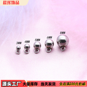 Stainless Steel Solid <b>Ball</b> Pendant Beads 3mm 4mm 5mm 6mm 8mm With Single Loop For Jewelry <b>Bracelet</b> Anklet Accessories Wholesale - Product Image 5