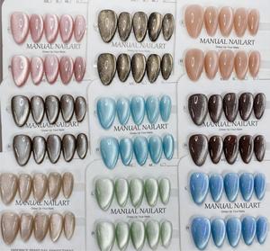 <span class=keywords><strong>Uñas</strong></span> Postizas Cuadradas Almendradas Hechas a Mano con Efecto Ojo <span class=keywords><strong>de</strong></span> Gato, Color Sólido, Brillantes, con Alto Pigmento y Diseño Ojo <span class=keywords><strong>de</strong></span> Gato Platino - Product Image 1