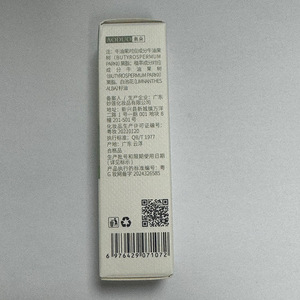 Aoduo Avocado <b>Lip</b> Balm 3.5g Moisturizing For Dry <b>Lips</b> - Product Image 2