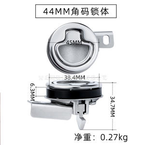 กุญแจล็อคแบบฝังขนาด 44 มม. พร้อมมือจับ ทนแรงกระแทก สำหรับประตูภายในและภายนอกรถบ้าน ล็อคประตูดาดฟ้าเรือยอชท์ - Product Image 6
