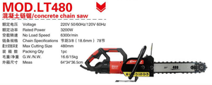 Super Promotions 3200w Scie à chaîne diamantée à main Coupe-scie murale portable pour béton avec composant de noyau de moteur - Product Image 3