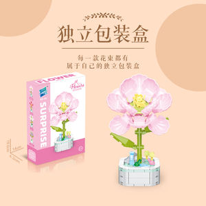 Nuovi Blocchi da Costruzione a Forma di <span class=keywords><strong>Fiori</strong></span>, Vaso di <span class=keywords><strong>Fiori</strong></span> Artificiali, Gioco di Assemblaggio per Bambini, Modellino da Costruzione, Regalo per Bambini 5-7 Anni in Confezione Regalo - Product Image 5