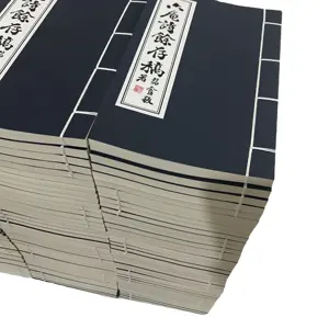 고대 스타일 스레드 바운드 중국 스타일 레트로 작은 노트 책 크리 에이 티브 골동품 노트북 인쇄