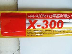 3.1 mètres CB Amateur Radio <span class=keywords><strong>Antenne</strong></span> En Fiber De Verre Hybride Mimo <span class=keywords><strong>Antenne</strong></span> 3.1 mètre Télescopique Fouet <span class=keywords><strong>Antenne</strong></span> pour <span class=keywords><strong>Voiture</strong></span> - Product Image 3