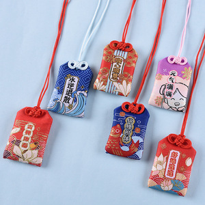 Mignon japonais Omamori amulette bonne chance suspendu Sachet porte-bonheur amulette breloques bénédiction sac pendentif pour étude santé chance bénédictions - Product Image 2