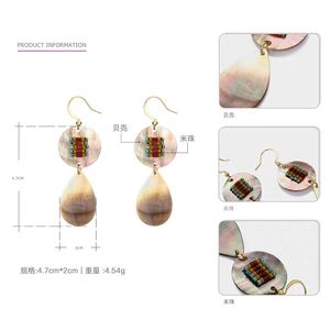 ต่างหูสไตล์โบฮีเมียนแบบคลาสสิก ประดับเปลือกหอยทรงหยดน้ำและลูกปัดมิยูกิ ถักด้วยมือ - Product Image 4