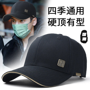 Men's Baseball Cap Cotton Solid Color Retro Style <b>Sunscreen</b> Breathable Windproof Classic Logo Design - Product Image 5