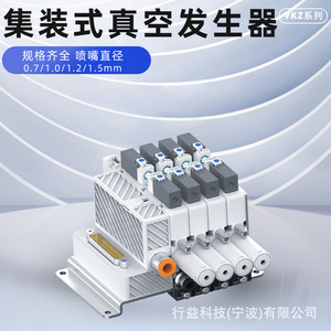 Generador de Vacío ShinYee Yukimasu VKZ10-66G-C-SP-B-F1-02 de Alto Flujo Integrado con Silenciador Externo para Suministro Centralizado de Aire - Product Image 5