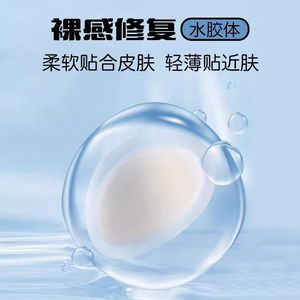 Coussinets de talon en hydrogel pour talons hauts, coussinets anti-friction, gel invisible, protection des pieds pour femmes - Product Image 2