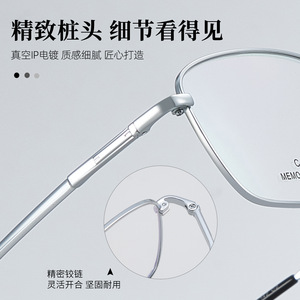 Montures de lunettes rectangulaires en titane à mémoire de forme pour hommes C-1995, monture complète, verres en résine, origine Danyang - Product Image 2