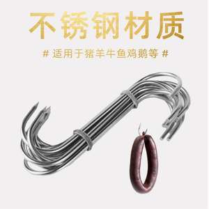 Crochets à viande en acier inoxydable sur mesure, crochet simple argenté, capacité 15 kg, pour saucisses et viande fumée - Product Image 5