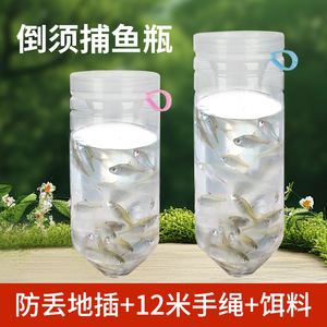 Outdoor Fishing <b>Bottle</b> <b>Plastic</b> With Upturned Whiskers For Catching <b>Small</b> Fish Shrimp Minnows Bitterlings Kids Outdoor Activity - Product Image 2