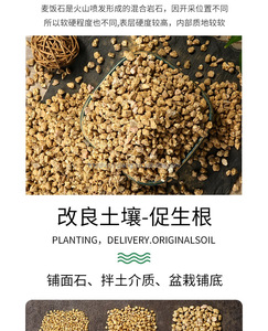 Vendita calda di alta qualità all'ingrosso oro maifan pietra maifan polvere di pietra maifan pietra medica <span class=keywords><strong>per</strong></span> succulenta - Product Image 3