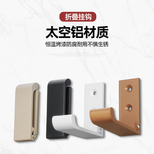 DSW Gancho Plegable Oculto para Abrigos, Colgador Metálico Retráctil de Montaje en Pared para Ropa en Puerta de Baño - Product Image 2