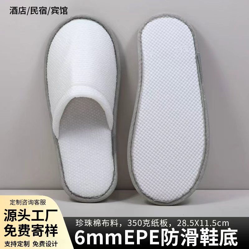 Suela antideslizante de EPE de 6 mm (borde gris)