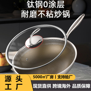 Thickened Stainless Steel Wok Honeycomb Coating Nonstick Titanium Flat Bottom Frying <b>Pan</b> - Product Image 5