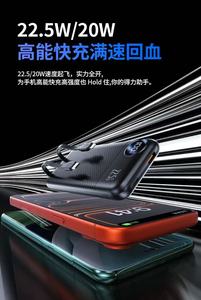 22.5W Portable Power Bank with Built-in Apple Cable and Digital Display - Product Image 4