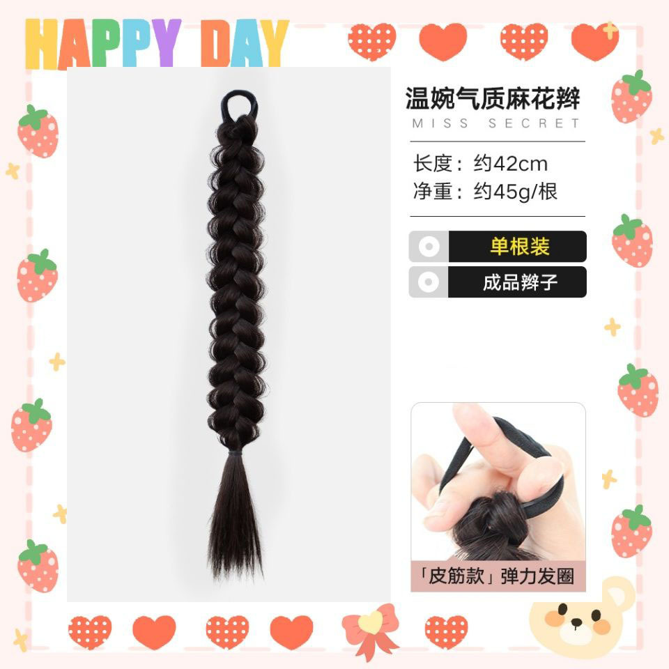 Trenza Espina de Pescado [Negro Natural] Paquete Individual