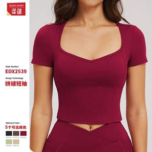 Camiseta Deportiva de Yoga para Mujer Disko Sport, Manga Corta, Cuello Cuadrado, Top Corto con Relleno Extraíble, Ropa Deportiva Transpirable - Product Image 2