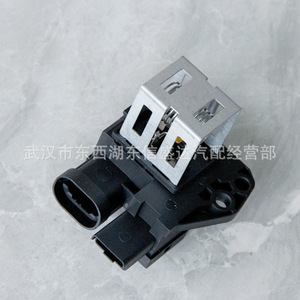 ตัวต้านทานพัดลมซีตรอง เปอโยต์ 1267J6 อุปกรณ์ดั้งเดิมสำหรับเปลี่ยนซ่อม - Product Image 1