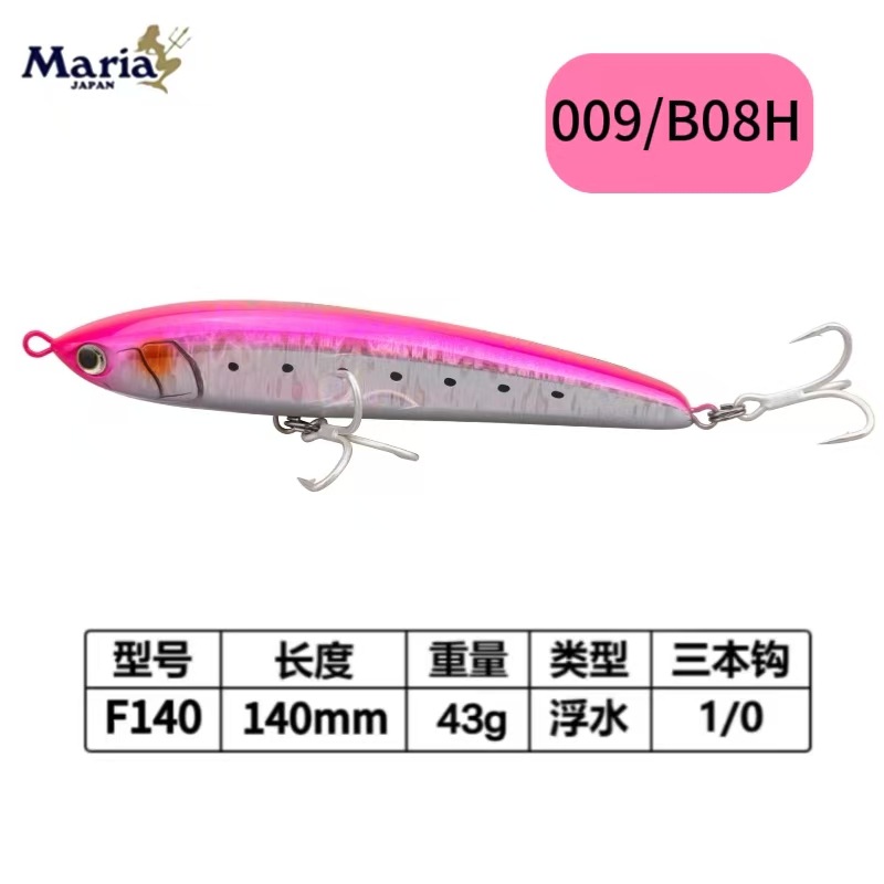 009/b08h-140mm-35g-floating water-635669