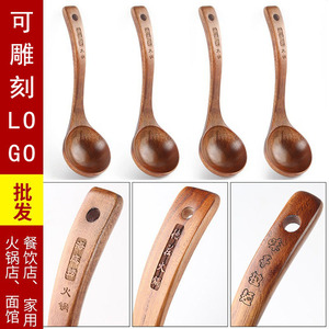 Cuillère en bois massif, bois foncé, grande louche à soupe, manche courbé, louche à fondue en bois, durable, logo personnalisé - Product Image 2