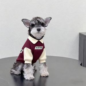 Sudadera con capucha para perro estilo polo, informal y superventas, con diseño escolar, estampado de letras sencillas y combinación multicolor. - Product Image 2
