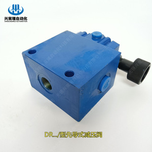 Vanne de réduction de pression pilotée Xingchenrui DR10G-1-30/315Y DR20G-1-30/315Y DR30G-1-30/315Y Trois voies Hydraulique - Product Image 4