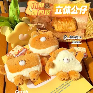 Diskon Besar Jinnew Mainan Boneka Beruang Roti Lembut Kualitas Tinggi Gantungan Kunci Little Bear Bakery Boneka Mainan