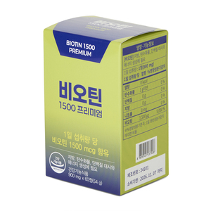 Suplementos para el Crecimiento del Cabello de Alta Pureza Yuyu Healthcare, Tabletas de Biotina y Colágeno para la Prevención de la Caída del Cabello, el Metabolismo de Grasas y el Acné - Product Image 2